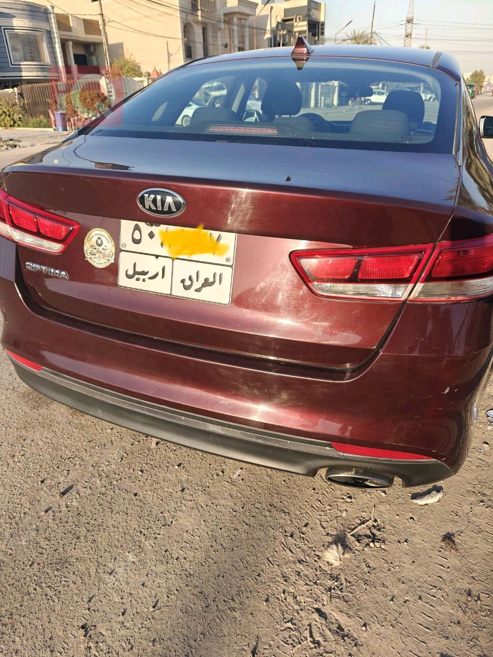 کیا ئۆپتیما